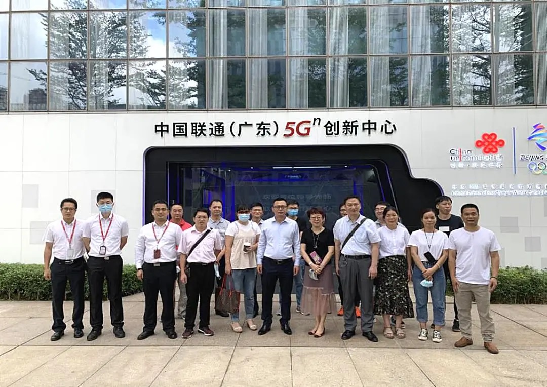 新起点，新征程 ——白云山亚洲必赢公司旅行联通5G立异中心