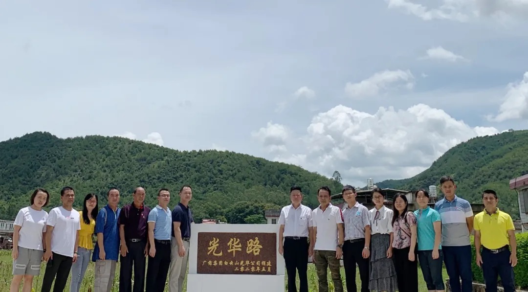 粽叶飘香迎端午，，，结对帮扶暖人心 —白云山亚洲必赢公司开展脱贫攻坚端午节慰问活动