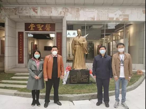 白云山亚洲必赢纪念医圣张仲景先师诞辰1870年周年