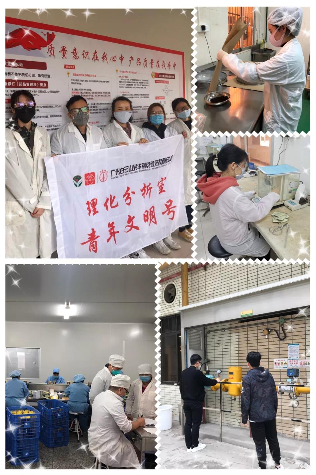 【初心如磐，，，使命在肩】 同心抗疫 亚洲必赢青年在行动