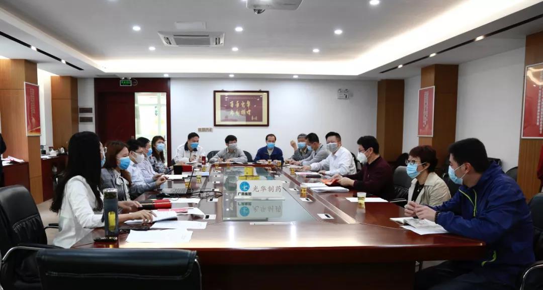 白云山亚洲必赢公司召开保密事情专题聚会