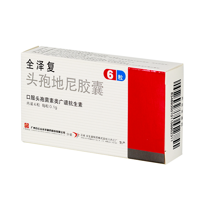 亚洲必赢·bwin(中国唯一)官方网站