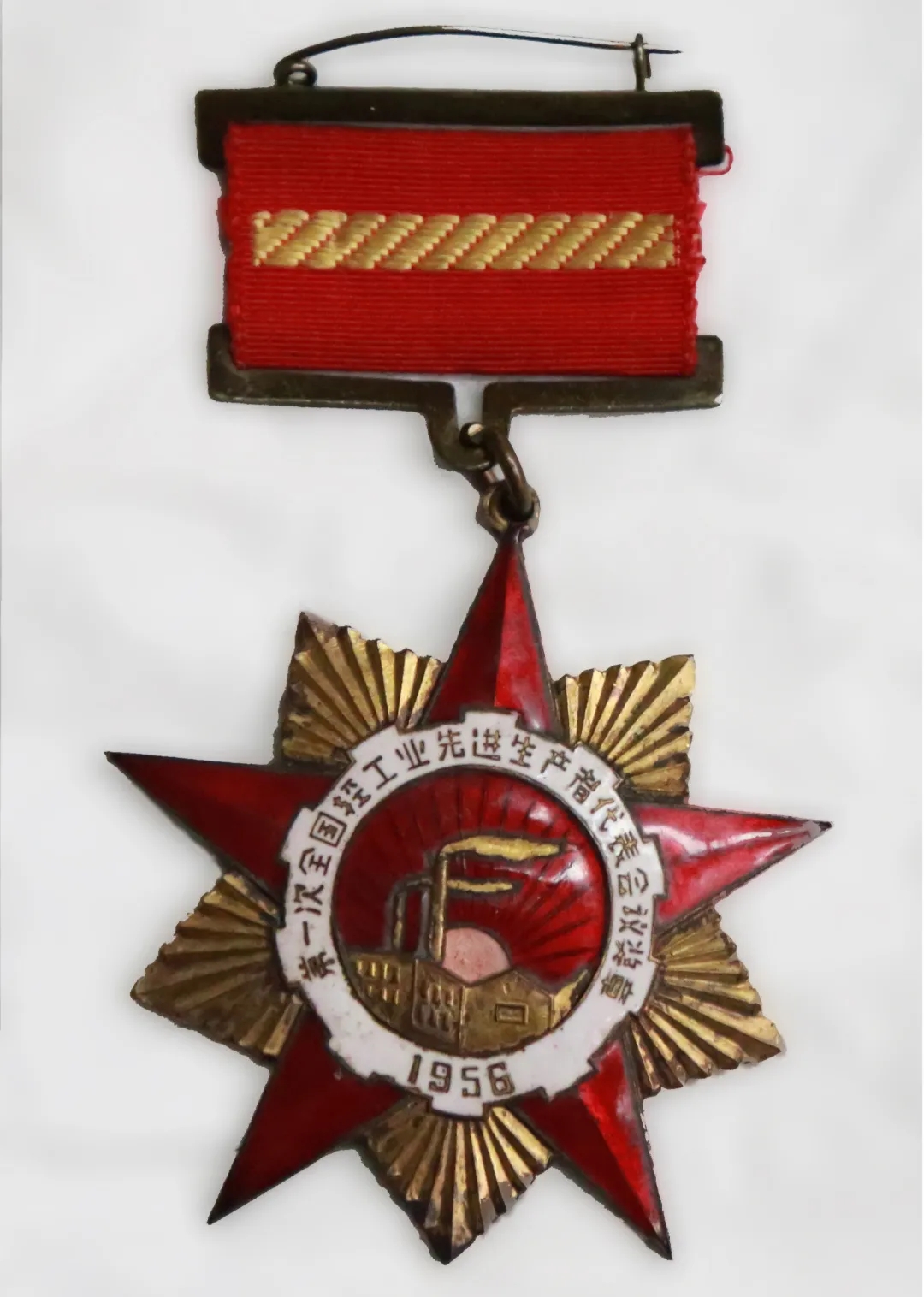 岁末走访天下劳模送温情，，广药集团这次慰问很暖心！！！—— 白云山亚洲必赢为天下劳动模范、、、亚洲必赢优异工人代表陈雨池送上新春祝福