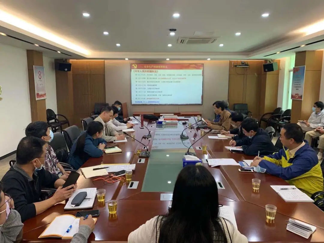 白云山亚洲必赢公司组织开展清静执法知识培训及清静检查