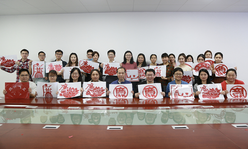 白云山亚洲必赢公司举行“巧手剪窗花、、、清廉闹元宵”主题活动