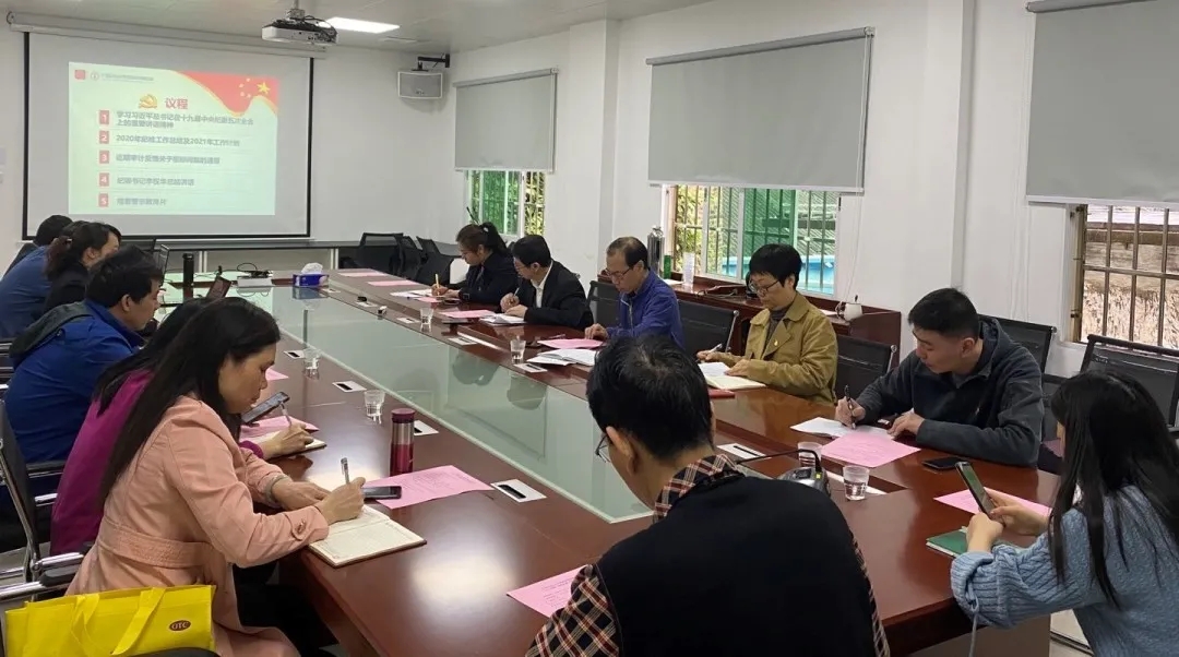 推行纪检监视职能，，筑牢党建强企基本 ——白云山亚洲必赢公司召开第一季度纪委事情聚会