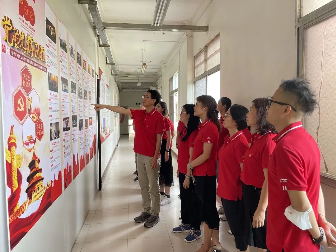 回首绚烂历程，，永葆奋斗初心——白云山亚洲必赢公司第三党支部开展庆祝中国共产党建设100周年主题党日活动