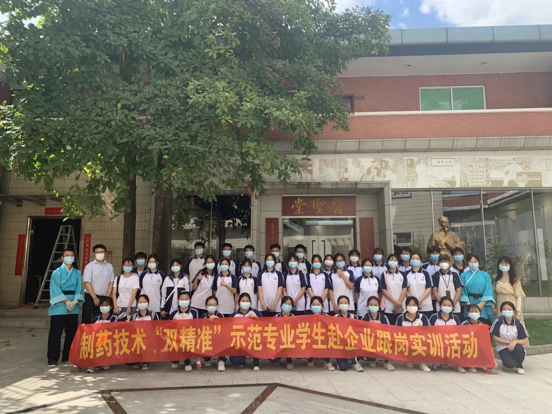 广州科技开放日|弘扬中医药文化，，传承小柴胡经典