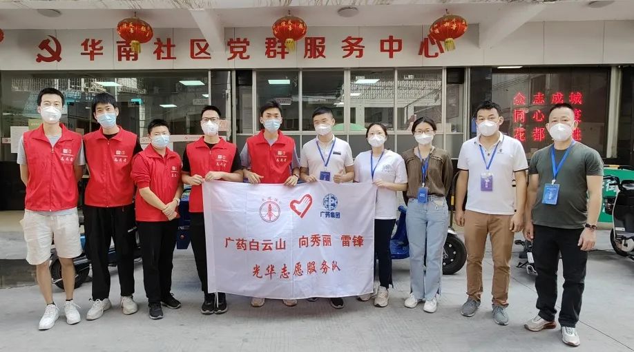 赞！！勇逆行，，急驰援，，亚洲必赢抗疫先锋助力筑牢守护花都的“铜墙铁壁”