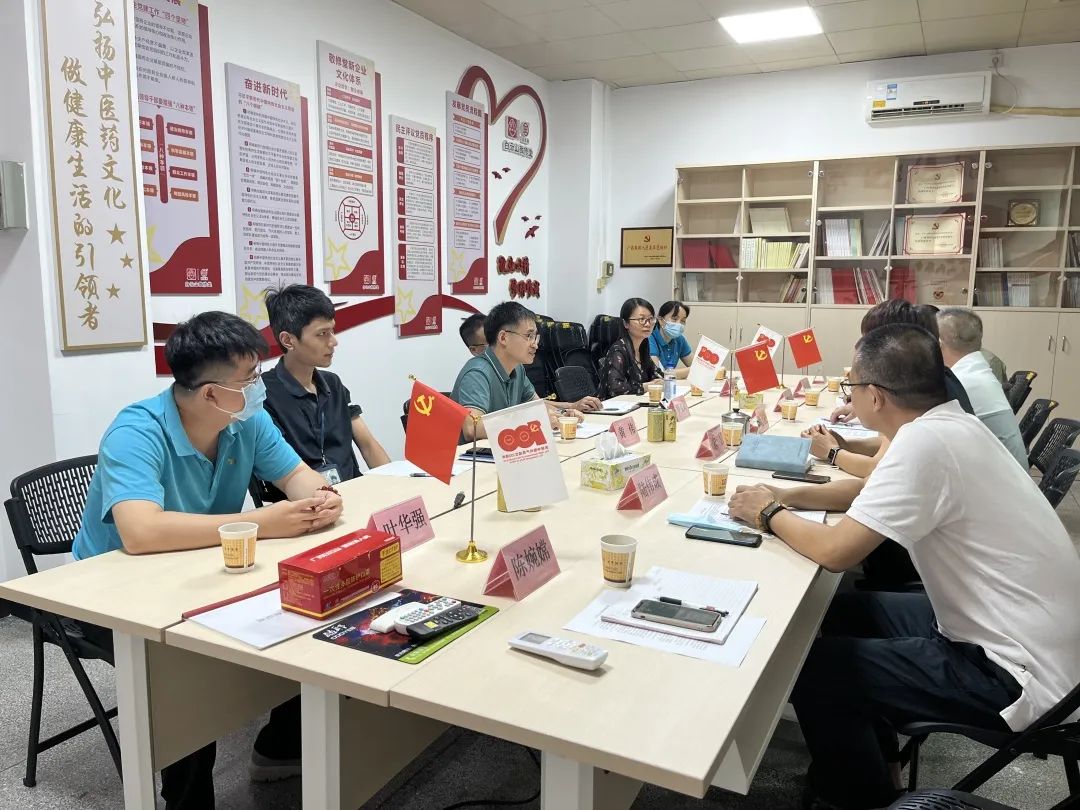 学匠心 兴品质——白云山亚洲必赢公司生产部赴敬修堂学习交流