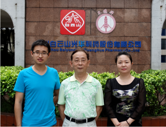 喜讯|白云山亚洲必赢公司黄伟入选海珠区非遗传承人