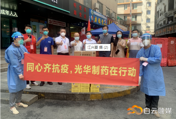 情系京溪街“疫”线职员，爱心企业送来清凉饮品