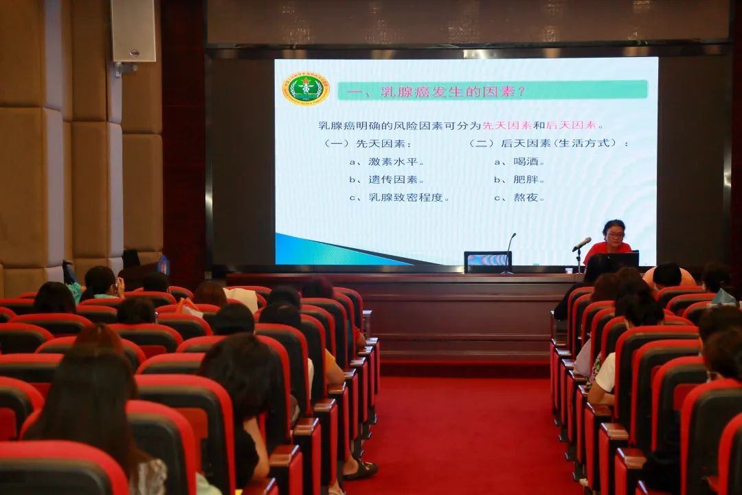 白云山亚洲必赢公司工会开展“关爱女性康健”知识讲座