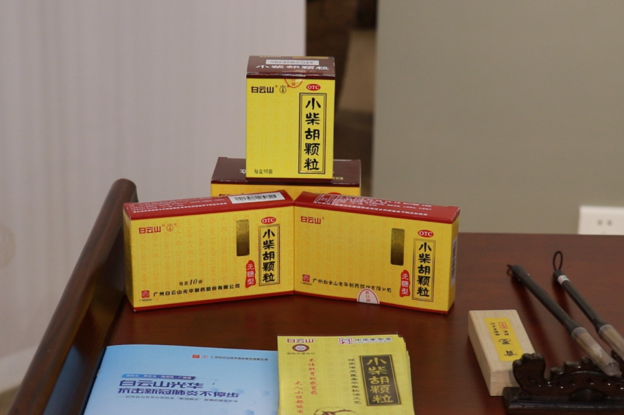 羊城晚报|现代手艺+古板工艺，，千年药方重放光线