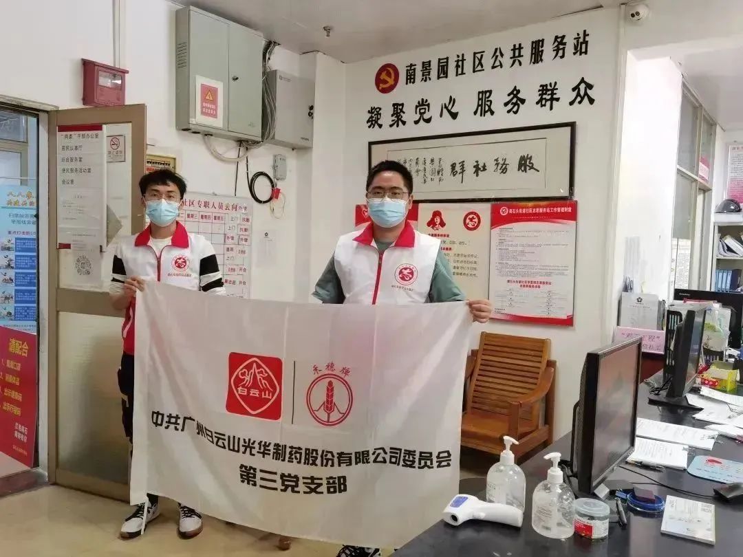 微光成炬 抗疫有我——陈权凯：守护人民群众生命清静和身体康健是党员的初心和使命