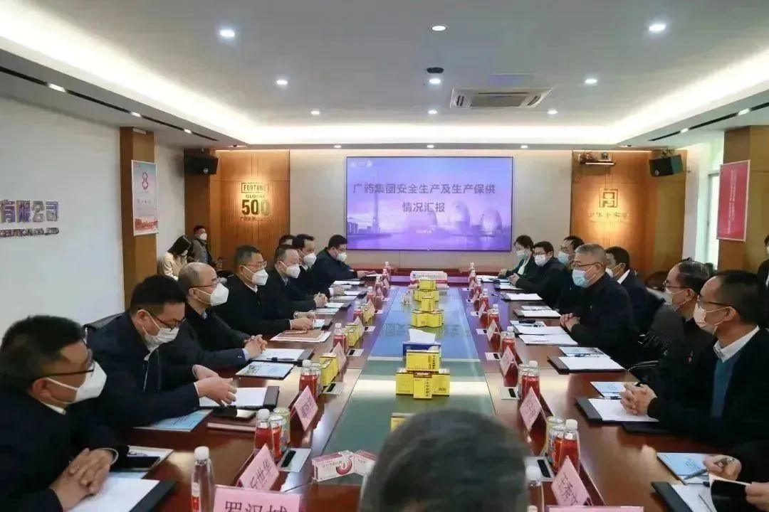 广东省应急治理厅厅长王中丙一行到广药集团白云山亚洲必赢公司调研清静生产和抗疫药品生产保供事情