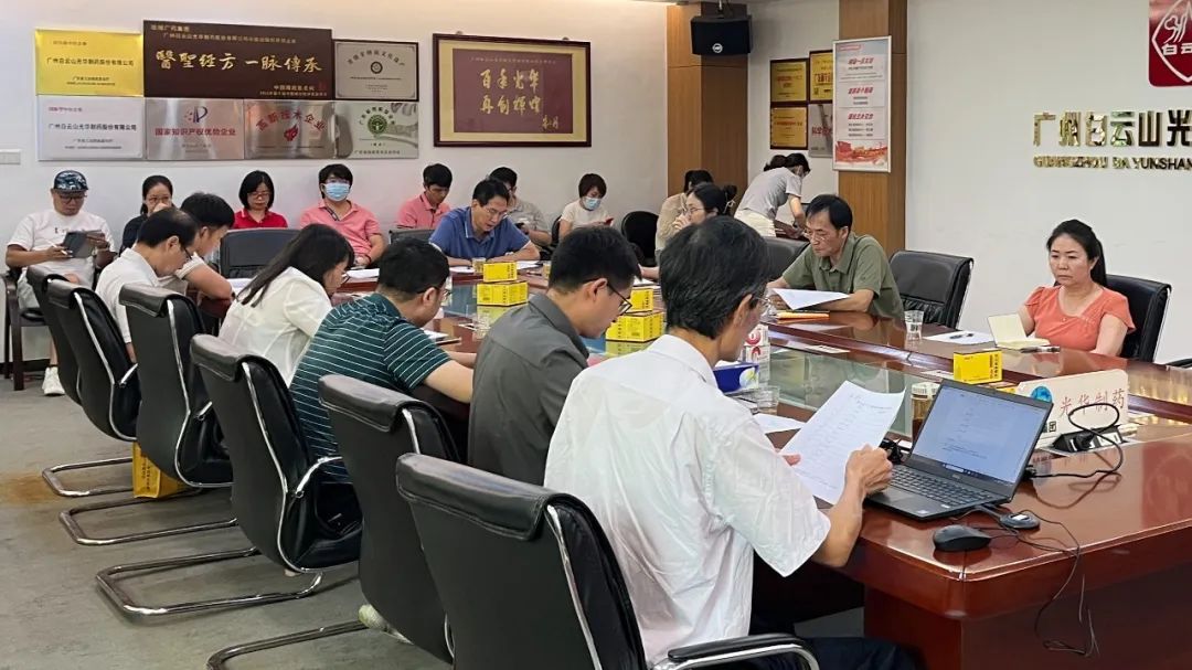 清静生产促双效——白云山亚洲必赢公司乐成举行2023年“构建新清静名堂、争当清静小能手”清静应急演练视频角逐评选活动