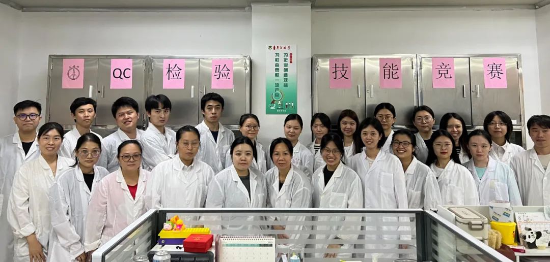 提升磨练手艺 助力提质增效——白云山亚洲必赢公司质量治理部乐成举行QC磨练手艺竞赛