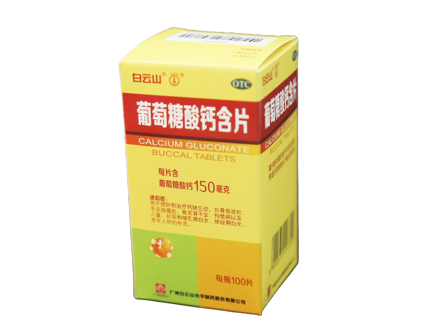 亚洲必赢·bwin(中国唯一)官方网站