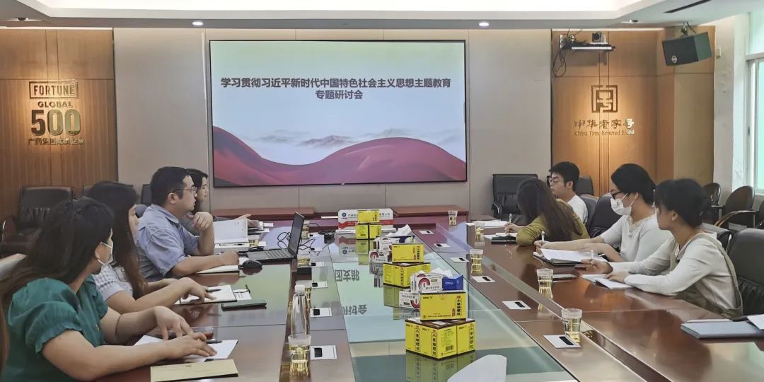 下实“学”字功 引发“青年志”——白云山亚洲必赢公司团委扎实开展团员和青年主题教育