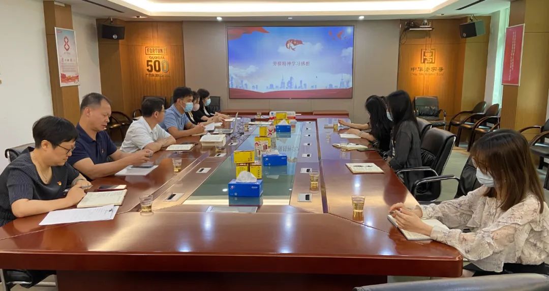 弘扬赓续劳模精神 走好时代新征程——白云山亚洲必赢公司第八党支部开展主题党日活动