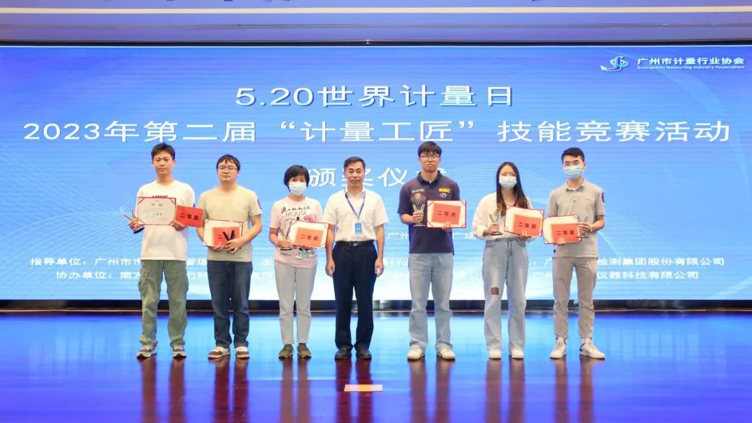 决战毫厘 手艺交锋展风范——白云山亚洲必赢公司计量室冼家蕾荣获“计量工匠”竞赛二等奖