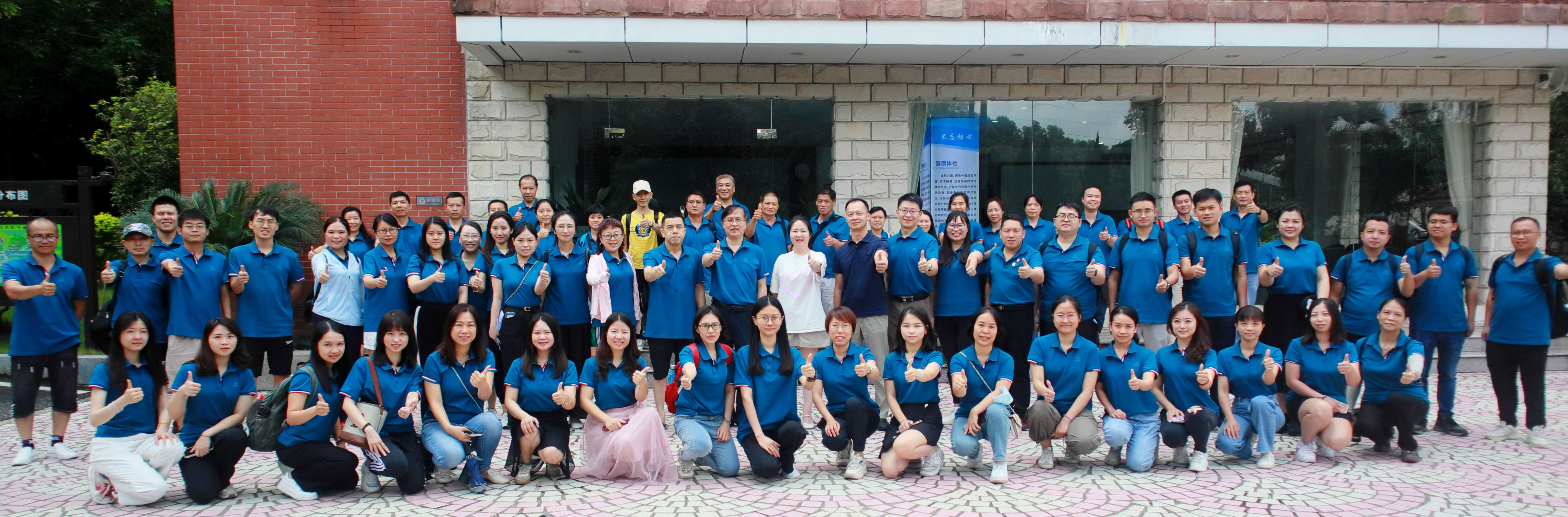 同心聚力 双效提升——白云山亚洲必赢公司工会举行2023年工会干部、起劲分子培训班