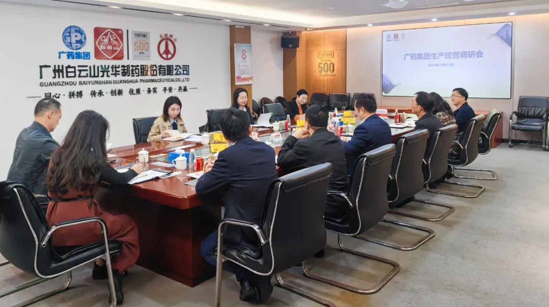 广药集团常务副总司理程宁带队到白云山亚洲必赢公司调研督导生产谋划事情
