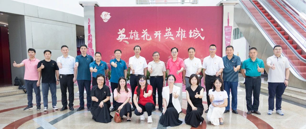 国防教育“零距离” 党建共建“铭初心”——白云山亚洲必赢公司党委与广州市国防教育中心党支部开展党建共建活动