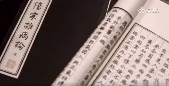 央视热播！！白云山亚洲必赢公司受邀加入拍摄的央视系列纪录片《大国医·千金方》之《张仲景·小柴胡汤》席卷荧屏