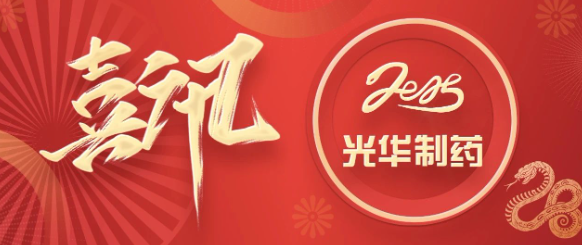 喜讯┃白云山亚洲必赢制药再获天下医药行业质量治理小组效果一等奖和最佳揭晓奖