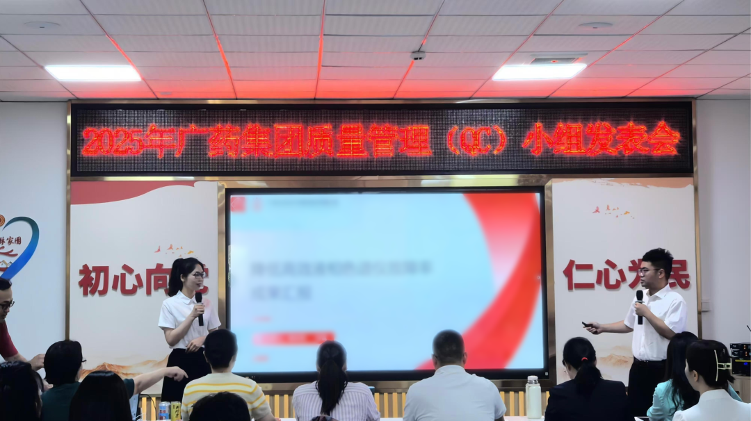 小刷新着述为！！！亚洲必赢制药QC效果获多项奖项