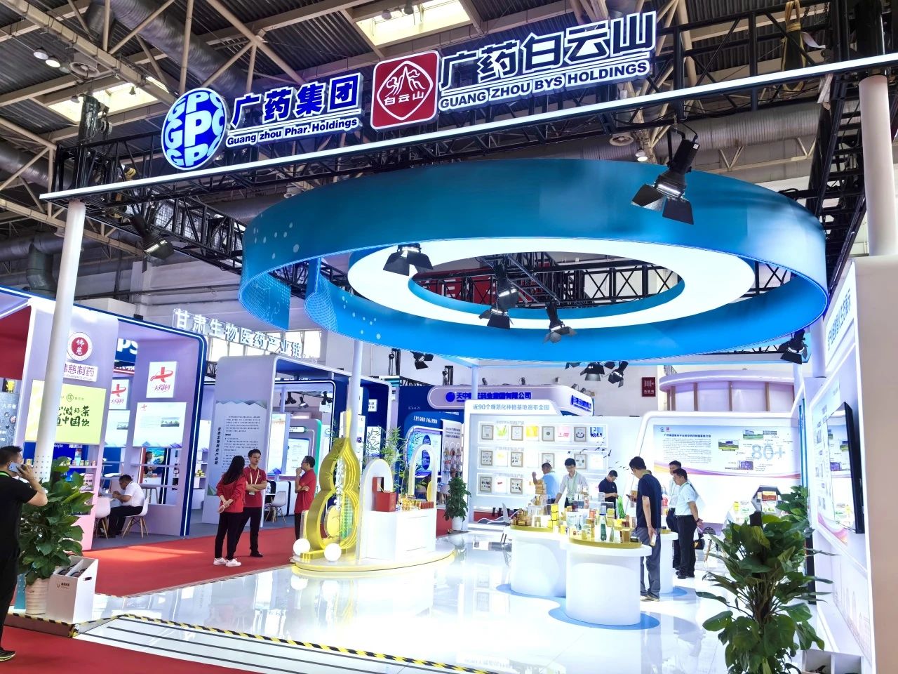 广药集团白云山亚洲必赢制药携小柴胡颗粒亮相第三届链博会