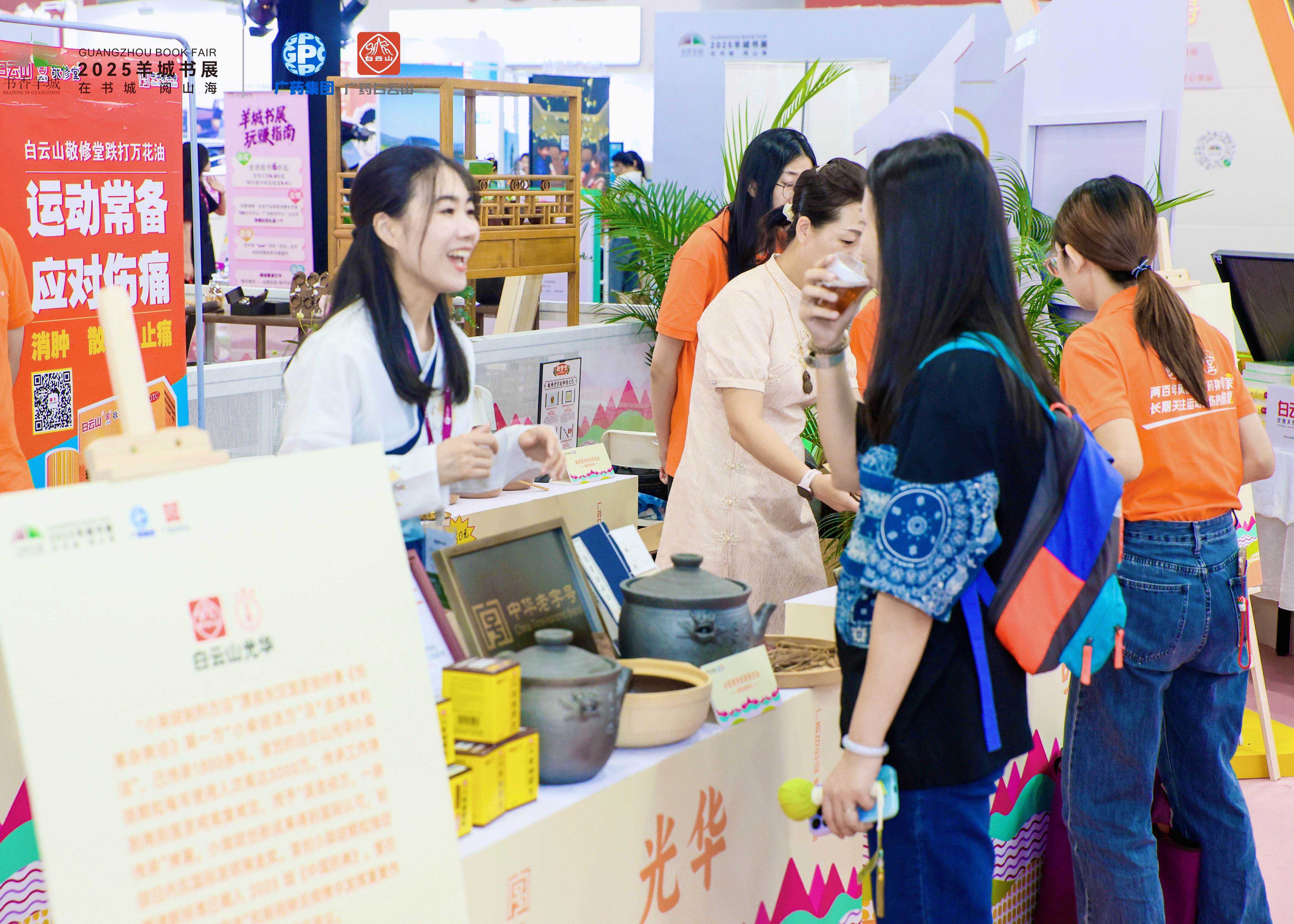 古籍“活”了！！小柴胡非遗武艺在南国书香节“圈粉”年轻人